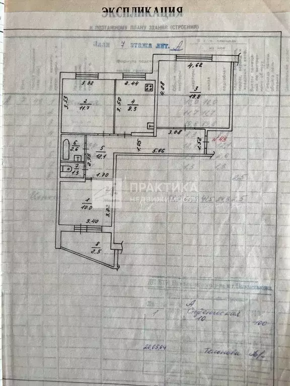 3-к кв. Татарстан, Нижнекамск Студенческая ул., 10 (66.0 м) - Фото 1