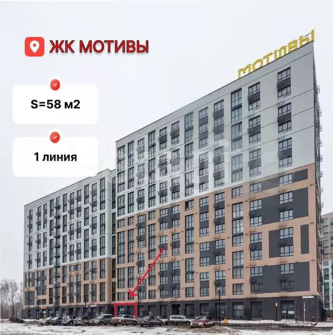 Сдам помещение свободного назначения, 56 м - Фото 1