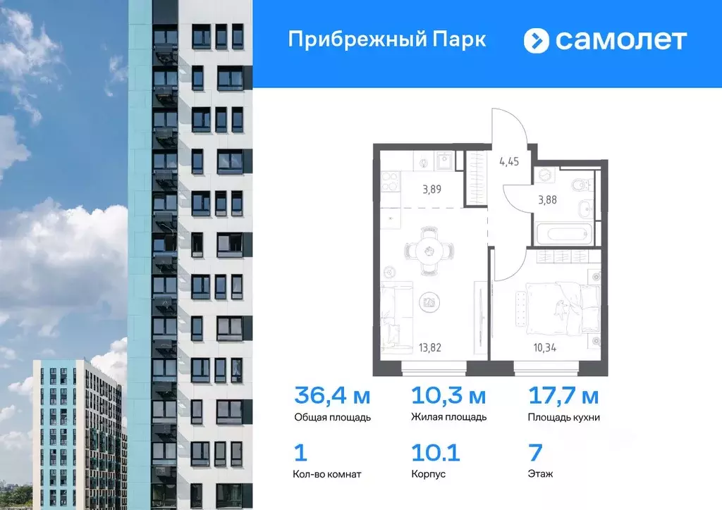 1-к кв. Московская область, Домодедово городской округ, с. Ям ... - Фото 0