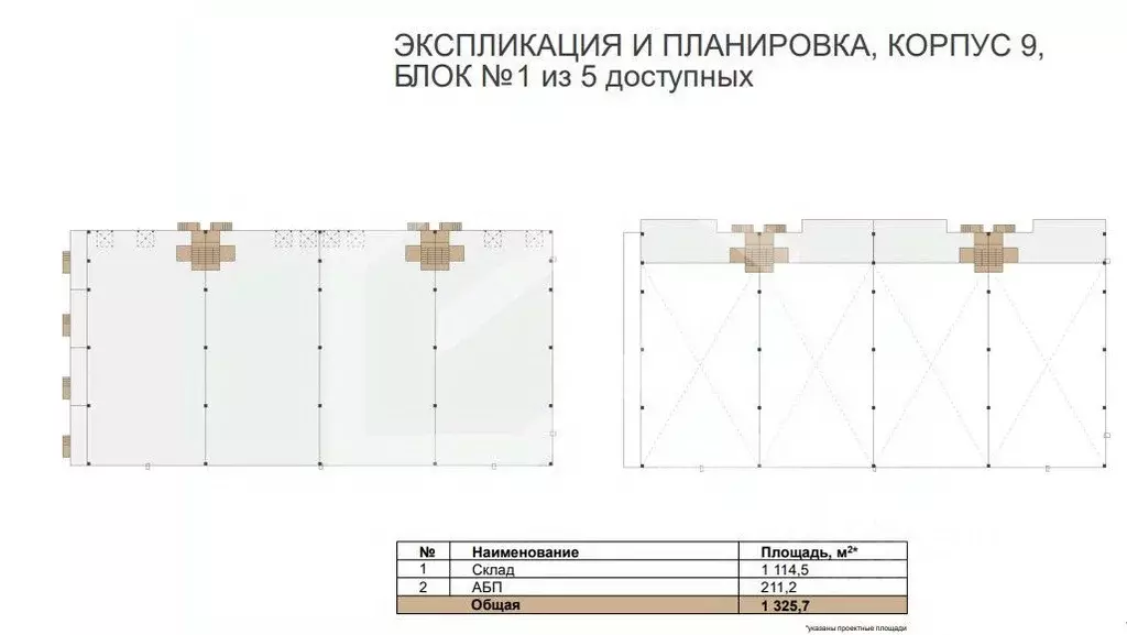 Производственное помещение в Московская область, Истра муниципальный ... - Фото 2