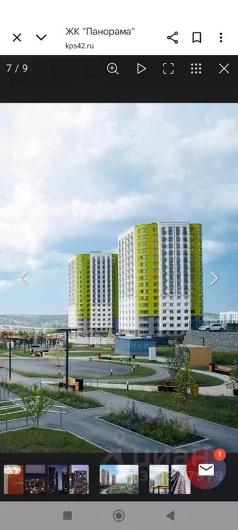 Студия Кемеровская область, Кемерово Октябрьский просп., 32Ак1 (55.5 ... - Фото 1