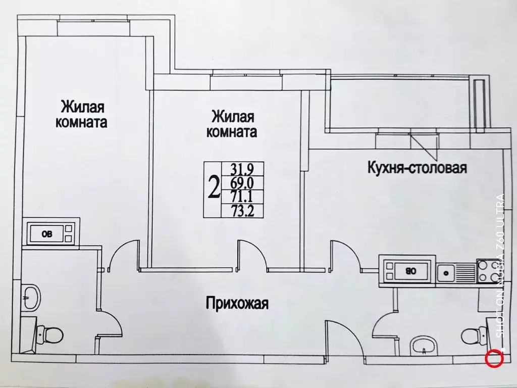 3-к кв. Московская область, Ленинский городской округ, д. Сапроново, ... - Фото 1