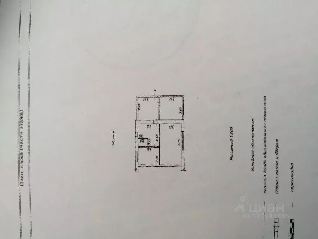 2-к кв. Московская область, Чехов муниципальный округ, с. Пешково ул. ... - Фото 1