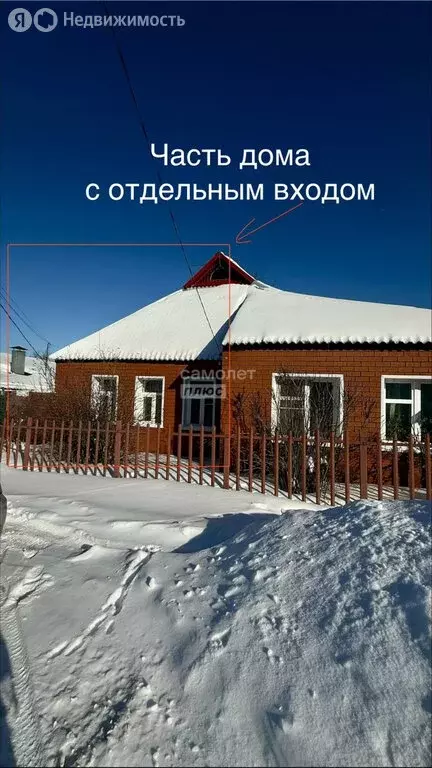 Дом в Курск, Малая Запольная улица, 9Б (50 м) - Фото 1