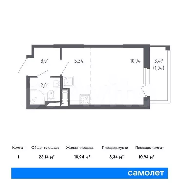 Квартира-студия, 23,1м, 9/17эт. - Фото 0