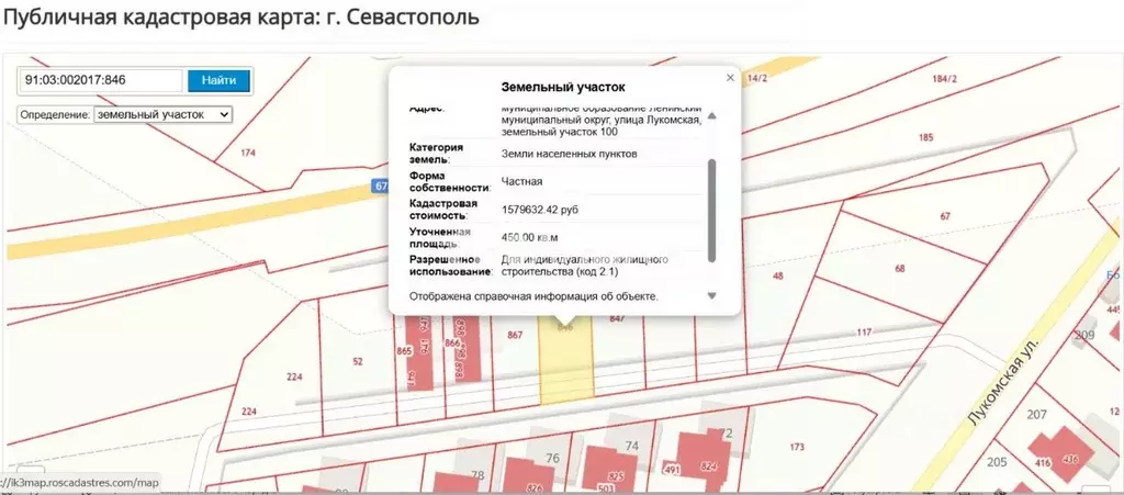 Участок в Севастополь ул. Лукомская (4.5 сот.) - Фото 1