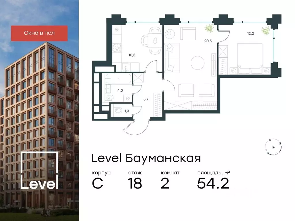 2-к кв. Москва Большая Почтовая ул., кС (54.2 м) - Фото 0