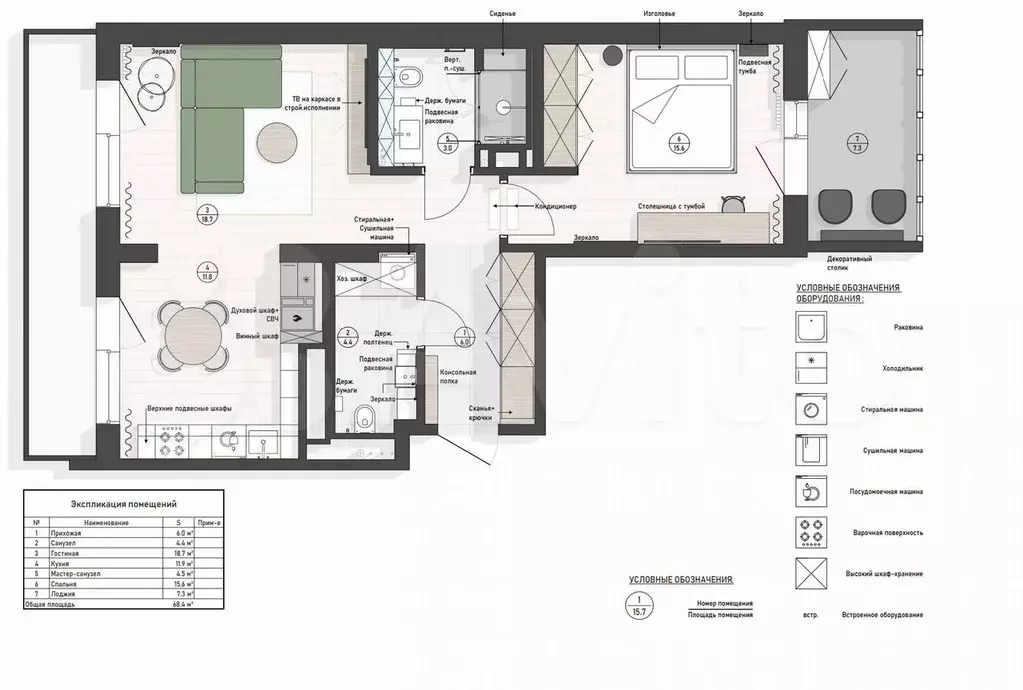 2-к. квартира, 62,5 м, 8/8 эт. - Фото 0