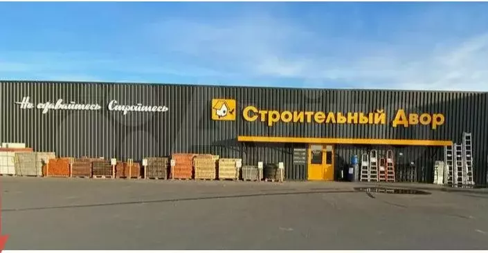 Строительный двор, 236 м - Фото 1