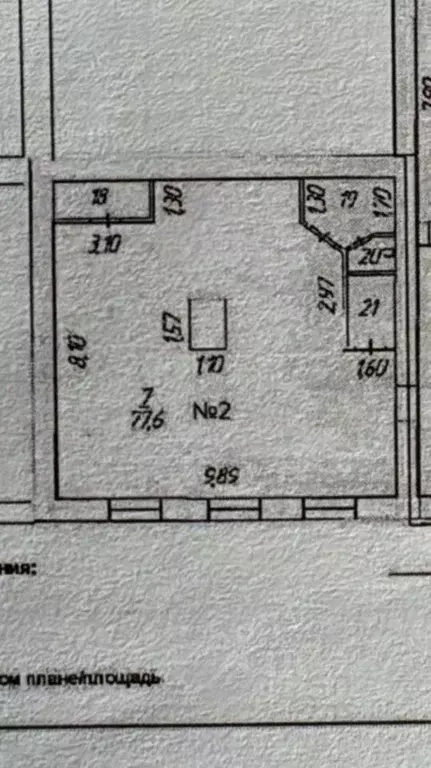 Помещение свободного назначения в Удмуртия, Сарапул Советская ул., 2 ... - Фото 2