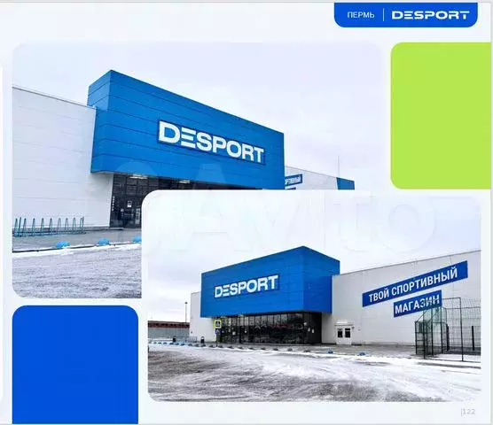 Свободного назначения, 1000 м - Фото 0