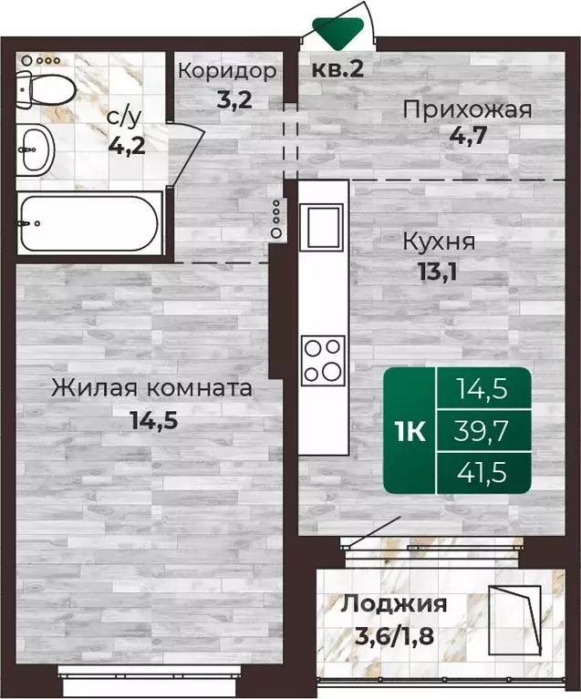 1-к кв. Алтайский край, Барнаул ул. 6-я Нагорная, 15в/к1 (41.5 м) - Фото 0