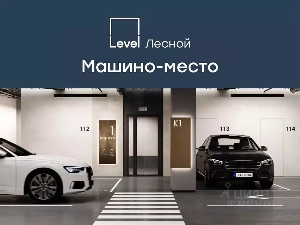 Гараж в Московская область, Красногорск городской округ, Отрадное пгт ... - Фото 1