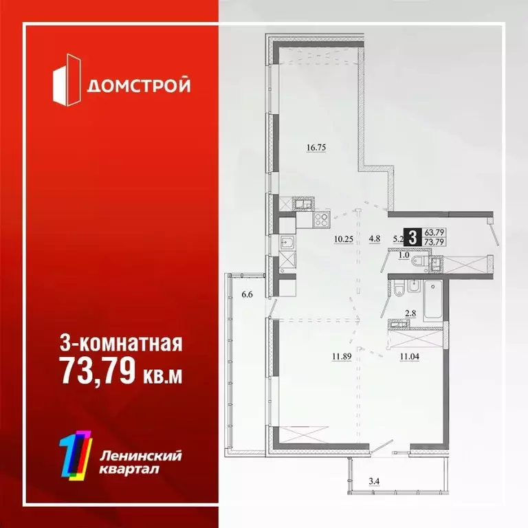 3-к кв. Иркутская область, Иркутск Ново-Ленино мкр,  (73.79 м) - Фото 0