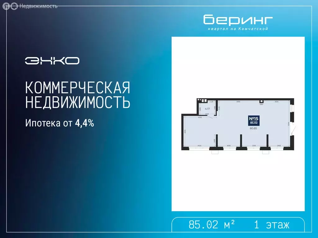 Помещение свободного назначения (85.02 м) - Фото 1