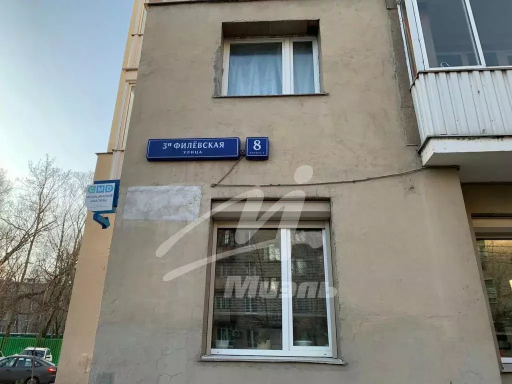 Продается 2-комнатная квартира - Фото 1