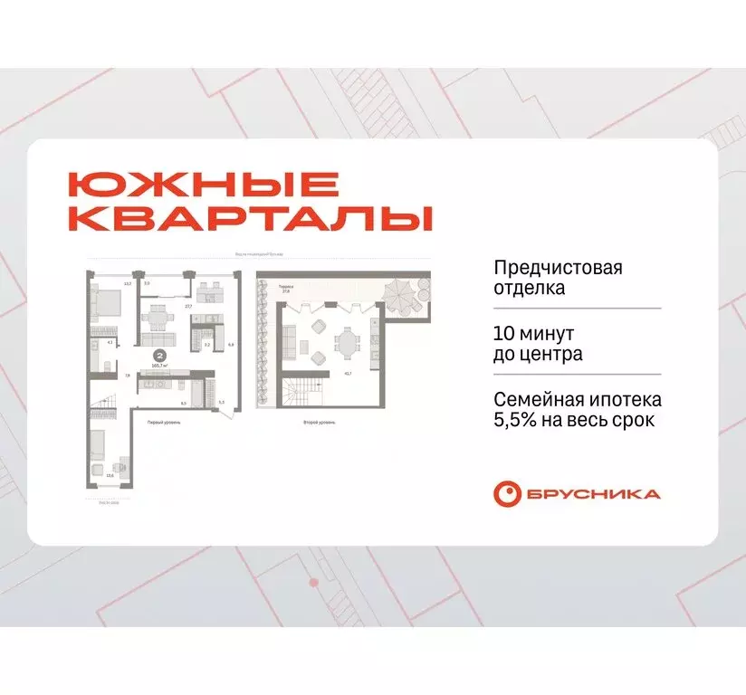 2-комнатная квартира: Екатеринбург, улица Шаумяна, 30 (165.67 м) - Фото 0