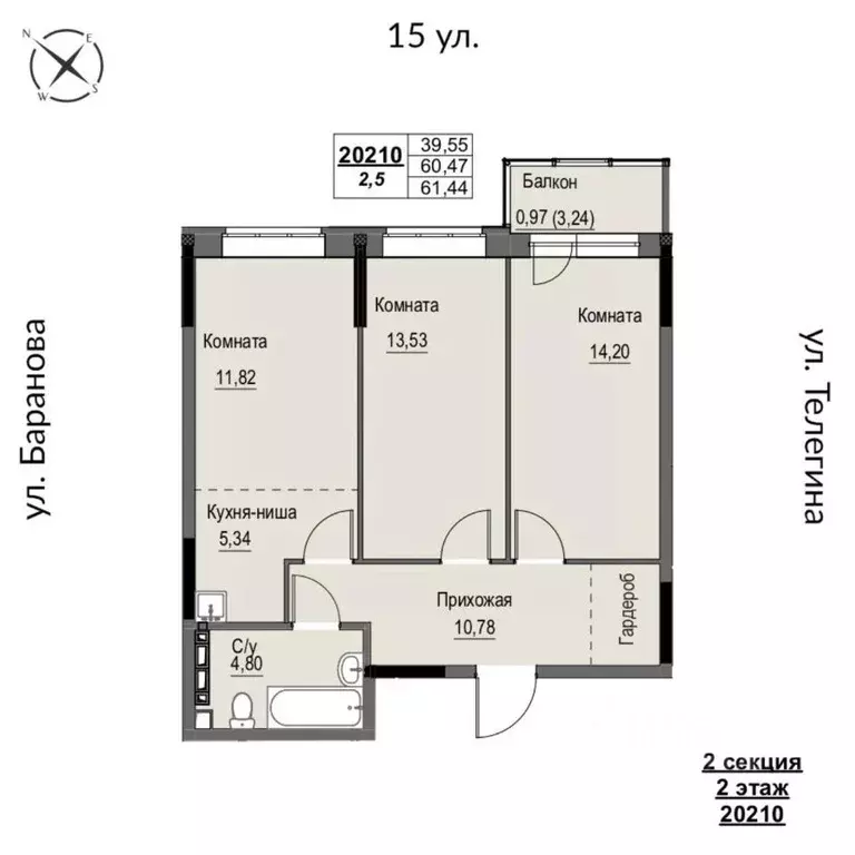 3-к кв. Удмуртия, Ижевск 15-я ул., 13 (61.44 м) - Фото 1