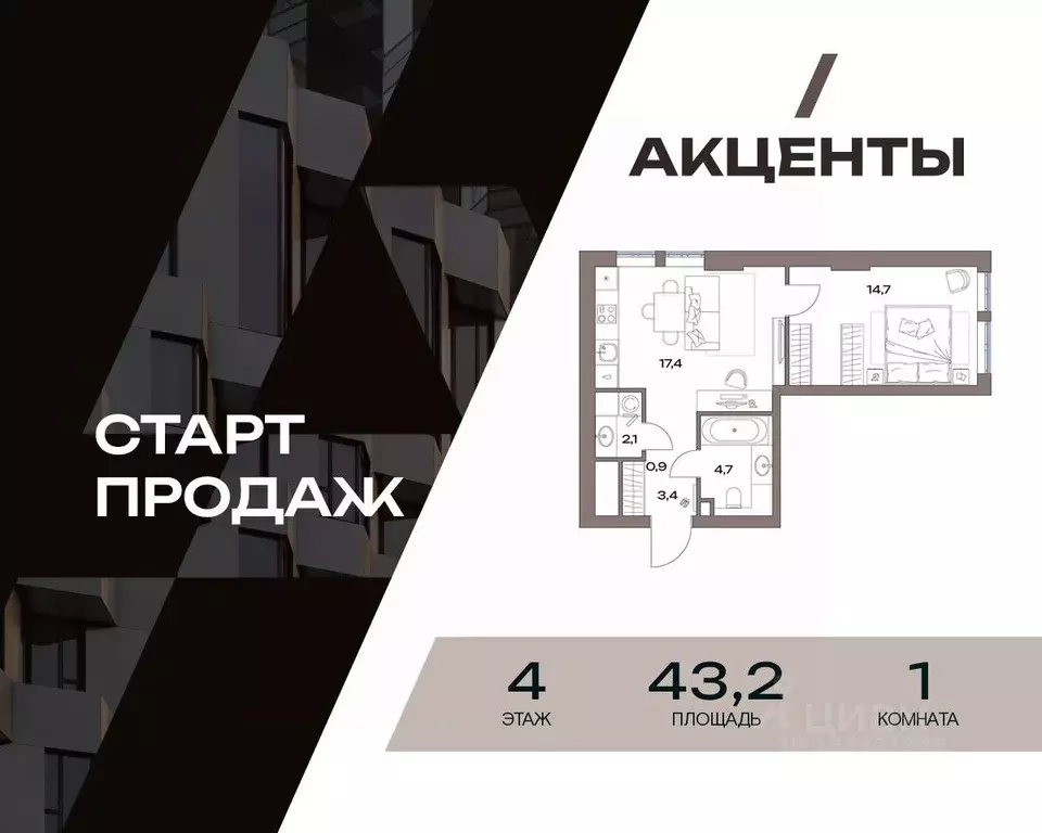 1-к кв. Москва Северный ао, Восточное Дегунино р-н, Акценты жилой ... - Фото 1