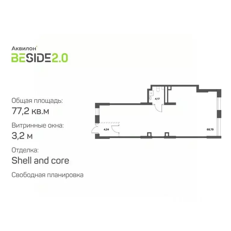 Помещение свободного назначения в Москва Рязанский просп., 2С25 (77 м) - Фото 1