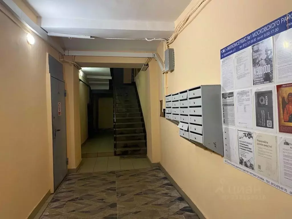 Комната Санкт-Петербург Смоленская ул., 7 (11.0 м) - Фото 2