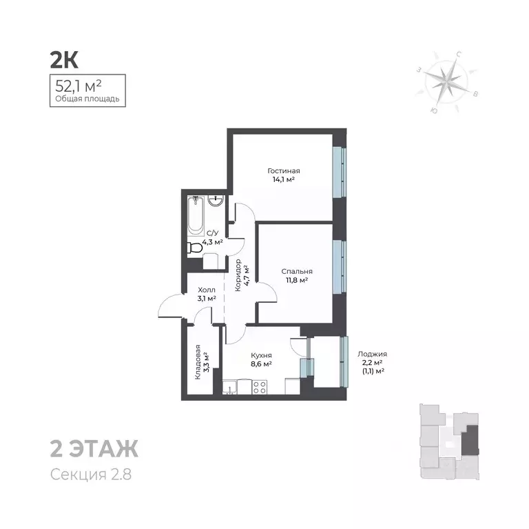 2-к кв. Пермский край, Пермь Вышка II мкр, Ветлан жилой комплекс (52.1 ... - Фото 1