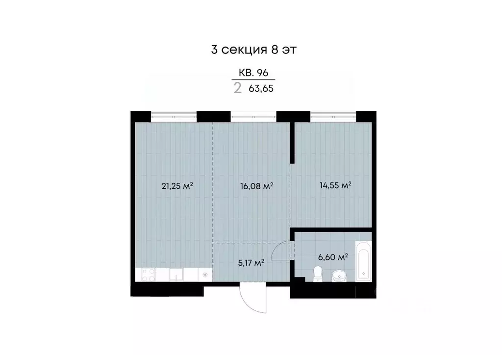 2-к кв. Иркутская область, Иркутск ул. Лебедева-Кумача, 25 (63.65 м) - Фото 1