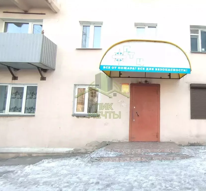 Помещение свободного назначения в Бурятия, Улан-Удэ ул. Димитрова, 4 ... - Фото 1