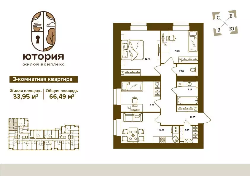 3-комнатная квартира: Брянск, Степная улица, уч2Б (66.49 м) - Фото 0