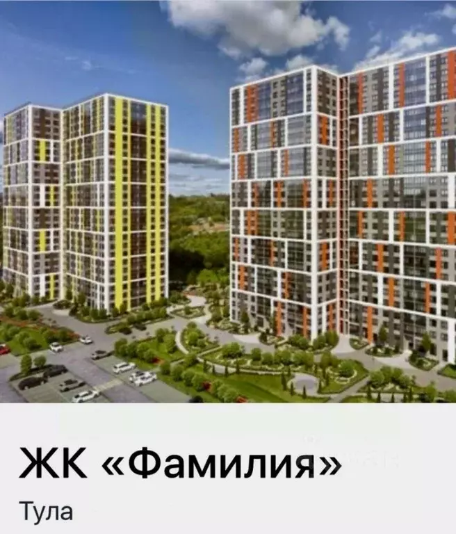 2-к кв. Тульская область, Тула ул. Седова, 26к1 (43.02 м) - Фото 0