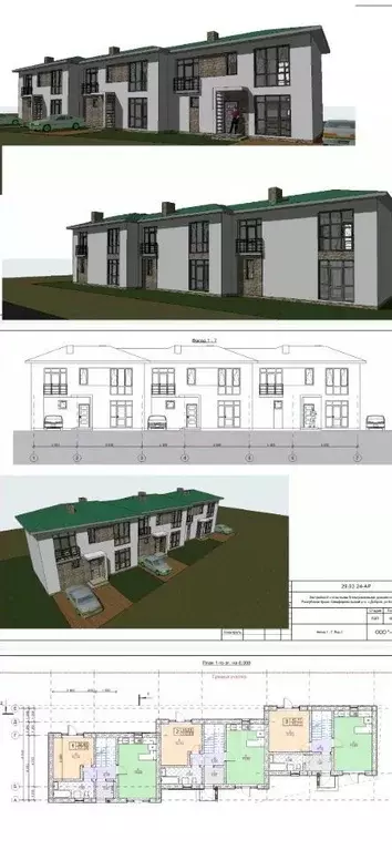 Участок в Крым, Симферопольский район, с. Доброе ул. Казакская, 13 ... - Фото 2