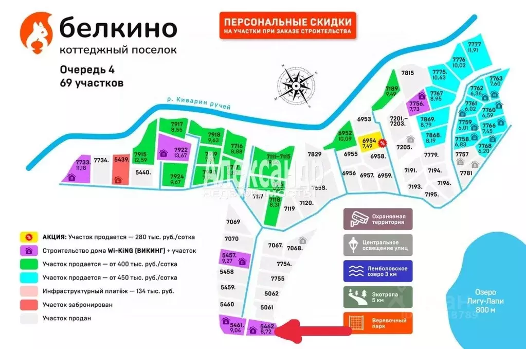 Дом в Ленинградская область, Всеволожский район, Куйвозовское с/пос, ... - Фото 2