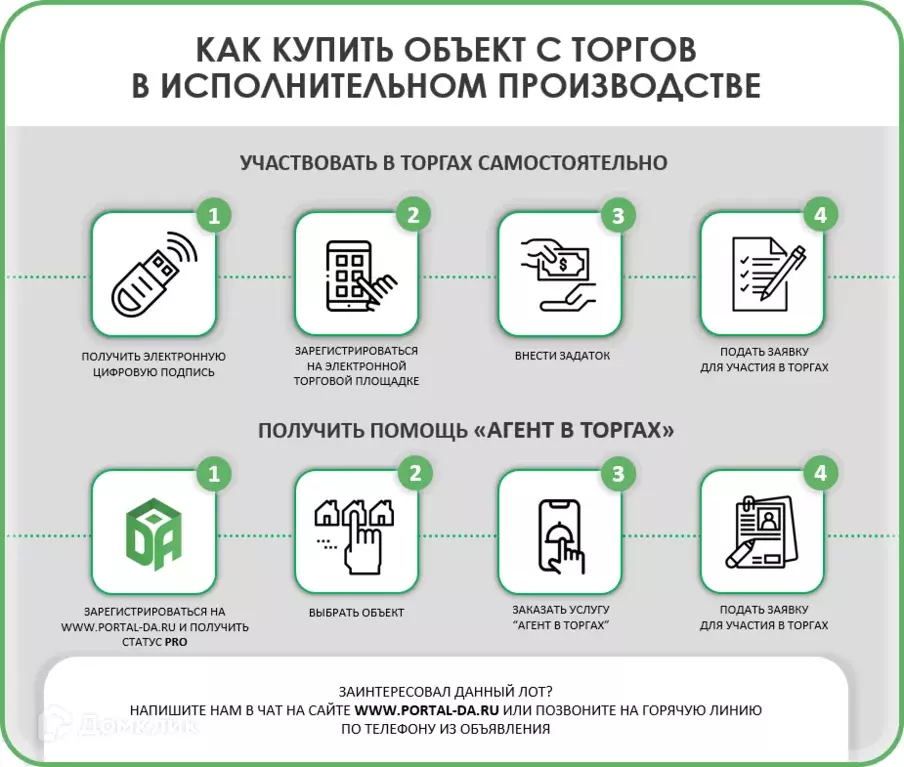 Продаётся 1-к квартира, 27.7 м - Фото 1