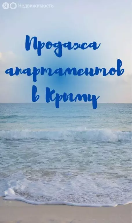 Квартира-студия: Алушта, аллея Декабристов, 9 (26.1 м) - Фото 0