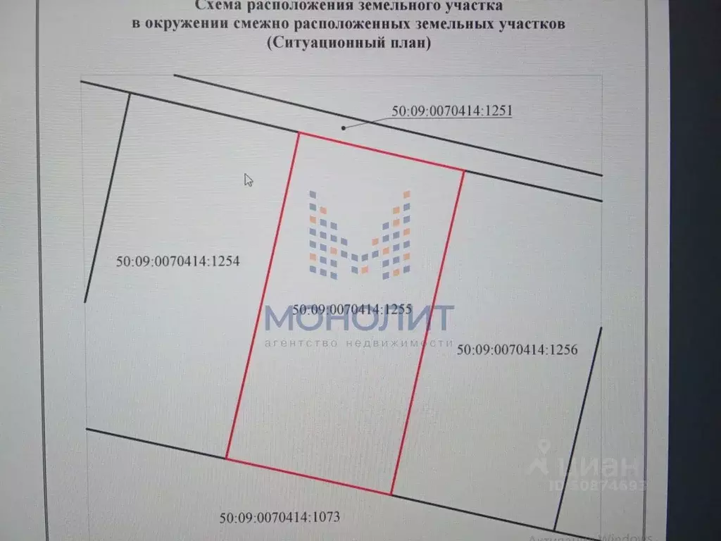 Участок в Московская область, Солнечногорск городской округ, д. Пешки, ... - Фото 2