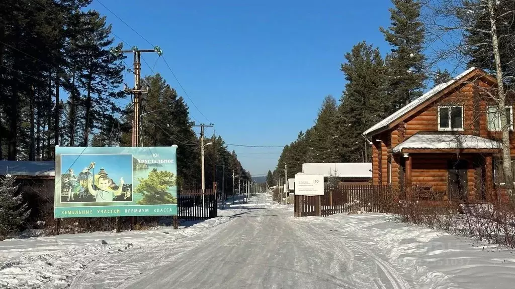 Участок в Иркутская область, Иркутский муниципальный округ, д. ... - Фото 0