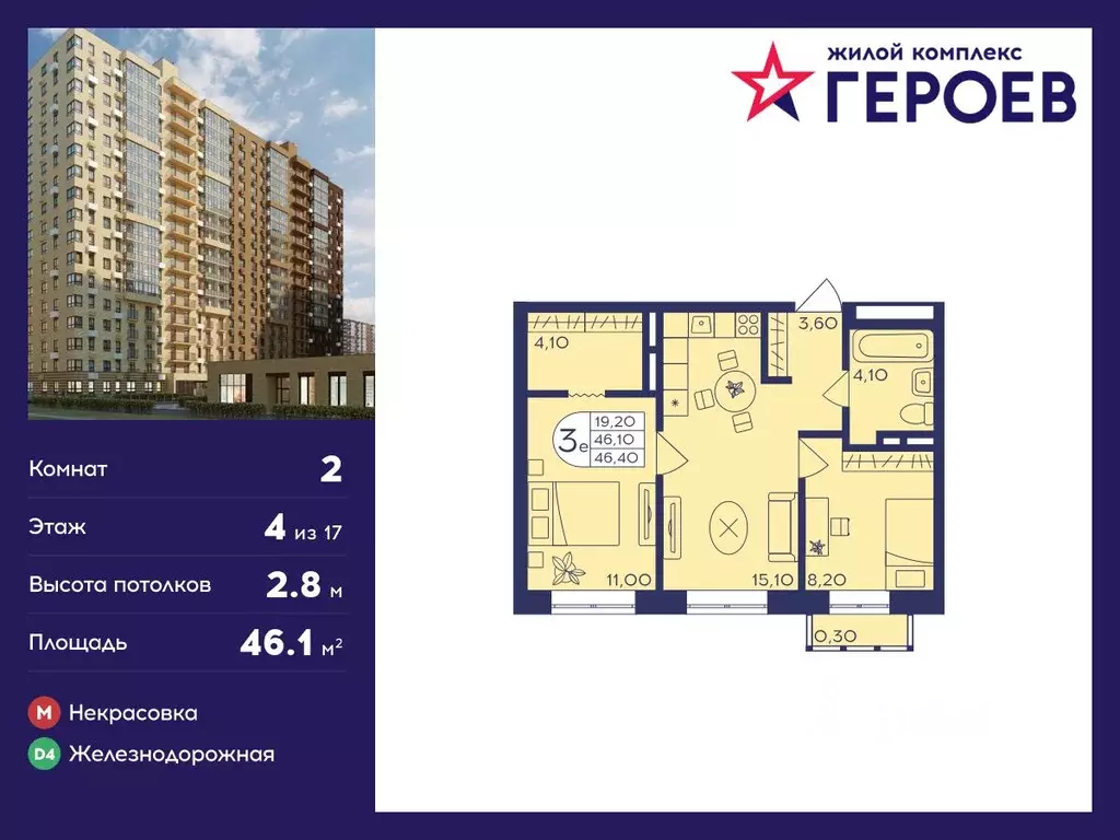 2-к кв. Московская область, Балашиха Железнодорожный мкр, ул. ... - Фото 0