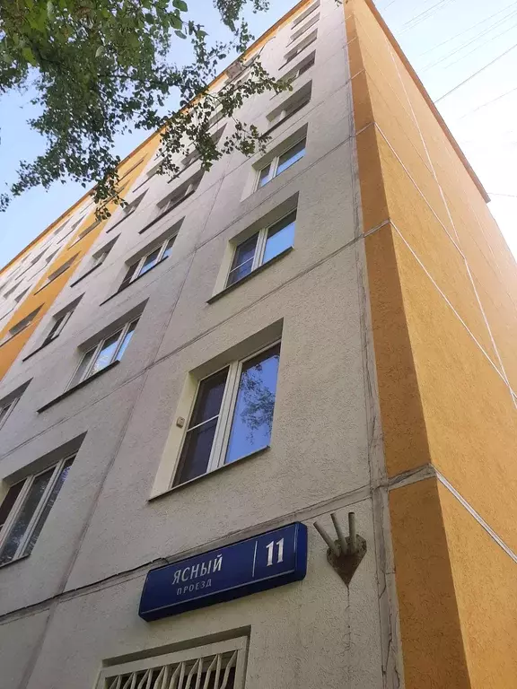 Продаётся 2-к квартира, 48.2 м - Фото 0