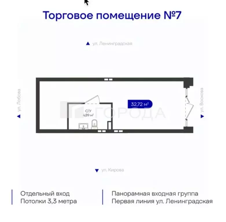 Офис в Новосибирская область, Новосибирск Ленинградская ул., 340 (33 ... - Фото 2