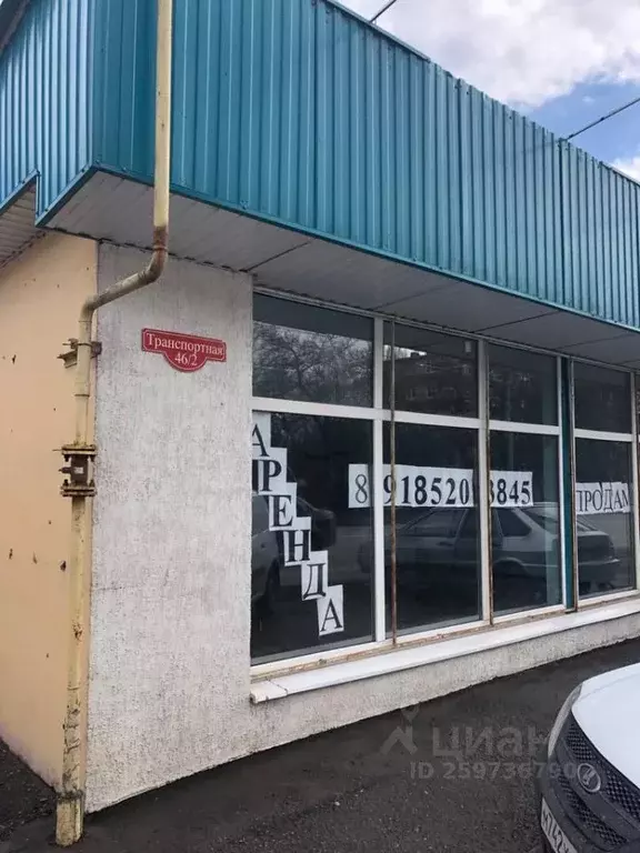 Помещение свободного назначения в Ростовская область, Таганрог ... - Фото 1