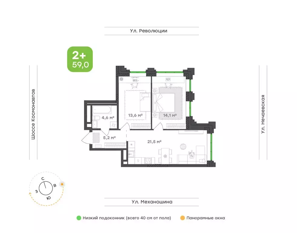 2-комнатная квартира: Пермь, улица Механошина, 16 (59 м) - Фото 0