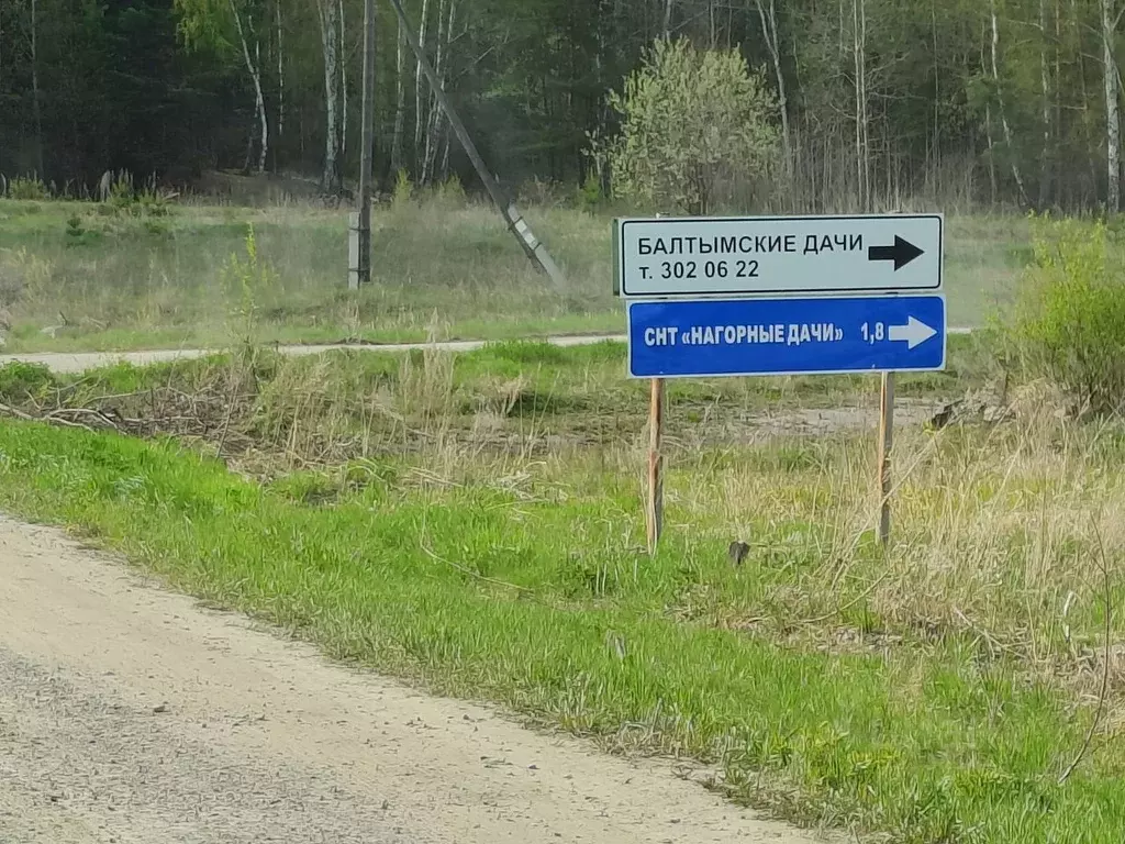 Дом в Свердловская область, Верхняя Пышма ул. Менделеева (100 м) - Фото 0