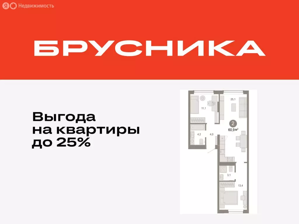 2-комнатная квартира: Тюмень, микрорайон ДОК, ЖК Октябрьский на Туре ... - Фото 0