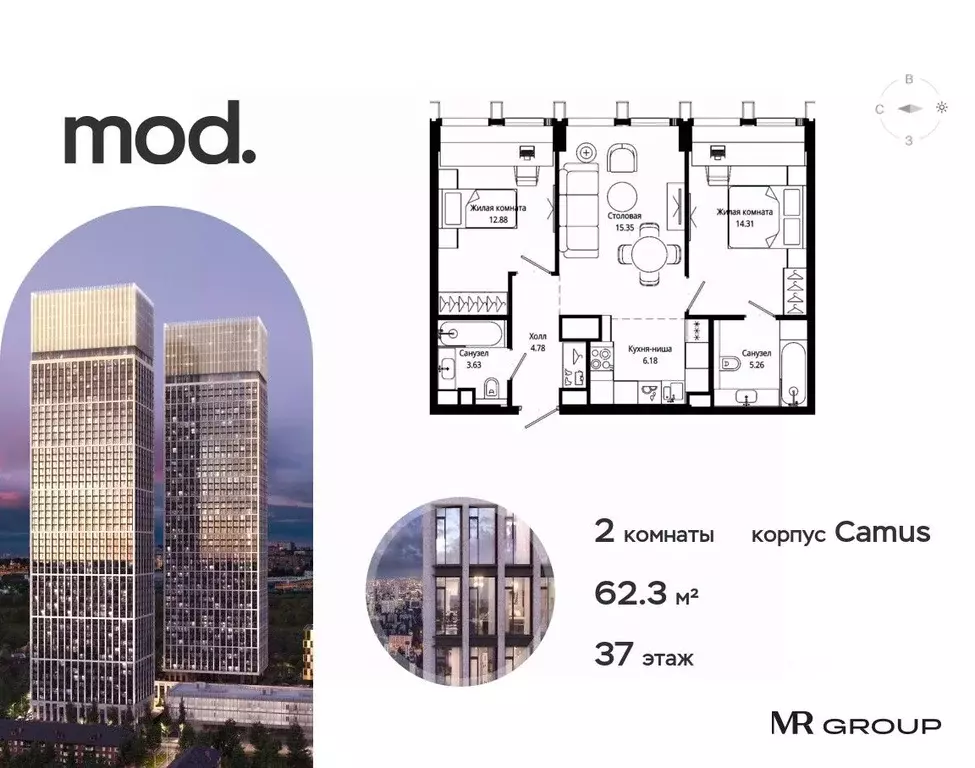 2-к кв. Москва ул. 4-я Марьиной рощи, 12К3 (62.39 м) - Фото 0