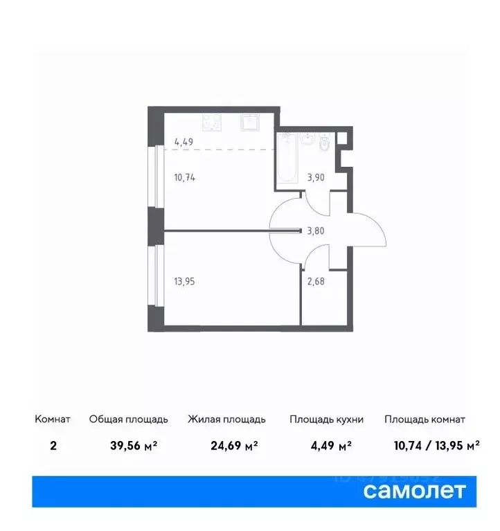 1-к кв. Москва д. Столбово, Эко Бунино жилой комплекс, 13 (39.56 м) - Фото 0