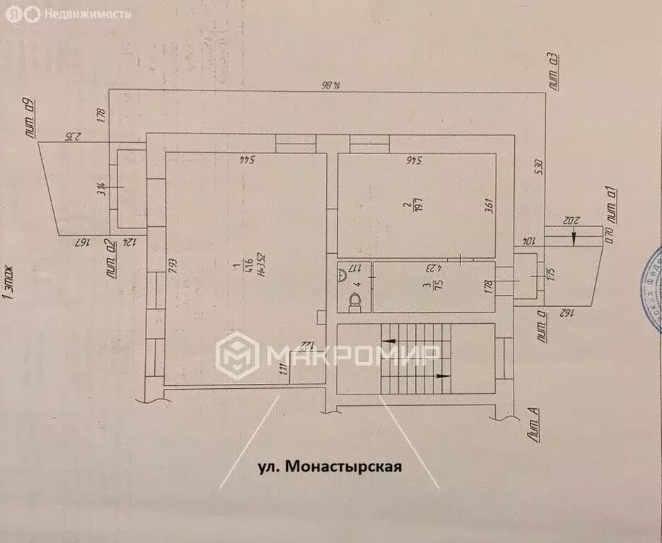 Офис (70.9 м) - Фото 1