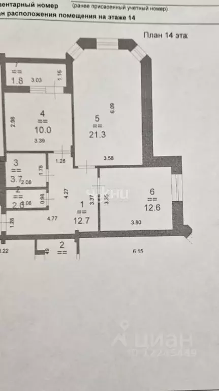 2-к кв. Нижегородская область, Нижний Новгород Верхне-Печерская ул., ... - Фото 2