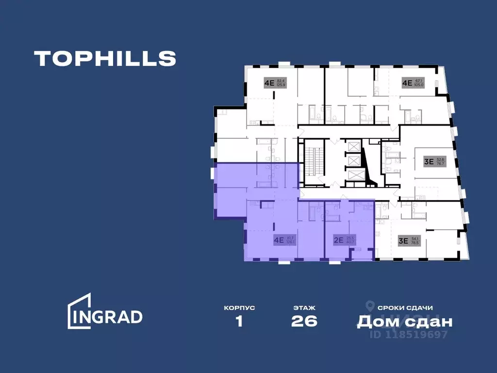 5-к кв. Москва Электролитный проезд, 7 (165.6 м) - Фото 2