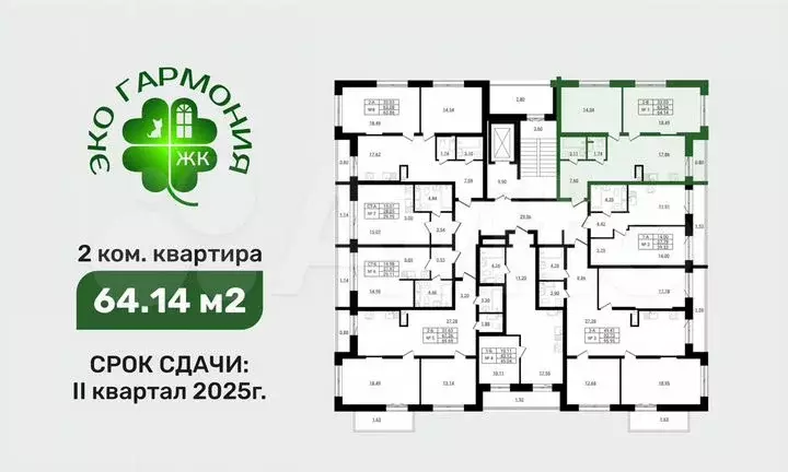 2-к. квартира, 64,1м, 9/9эт. - Фото 1