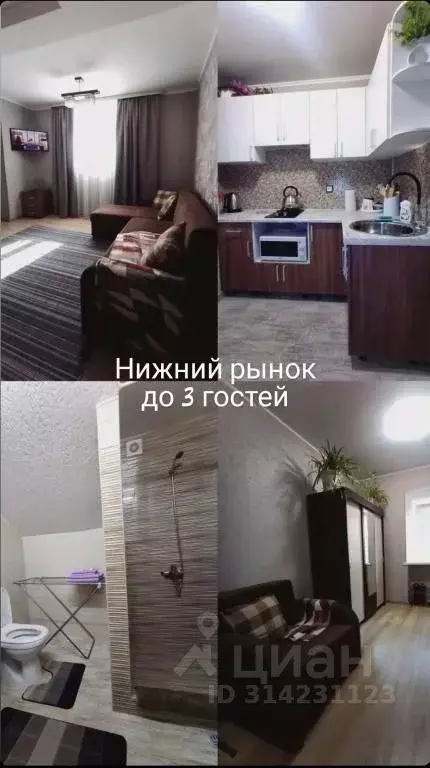 1-к кв. Ставропольский край, Пятигорск Октябрьская ул., 25 (40.0 м) - Фото 1